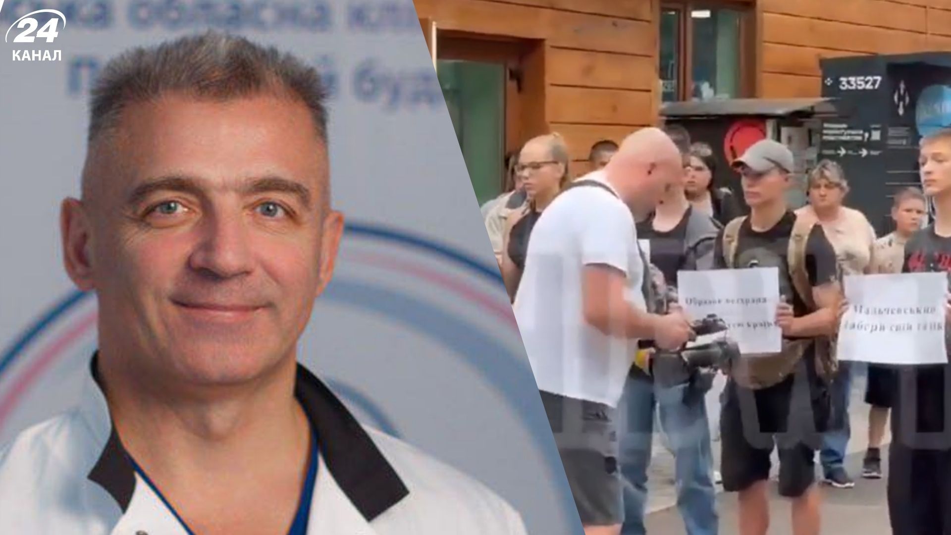 У Львові відбувся пікет через скандал із Мальчевським У Львові відбувся пікет через скандал із Мальчевським