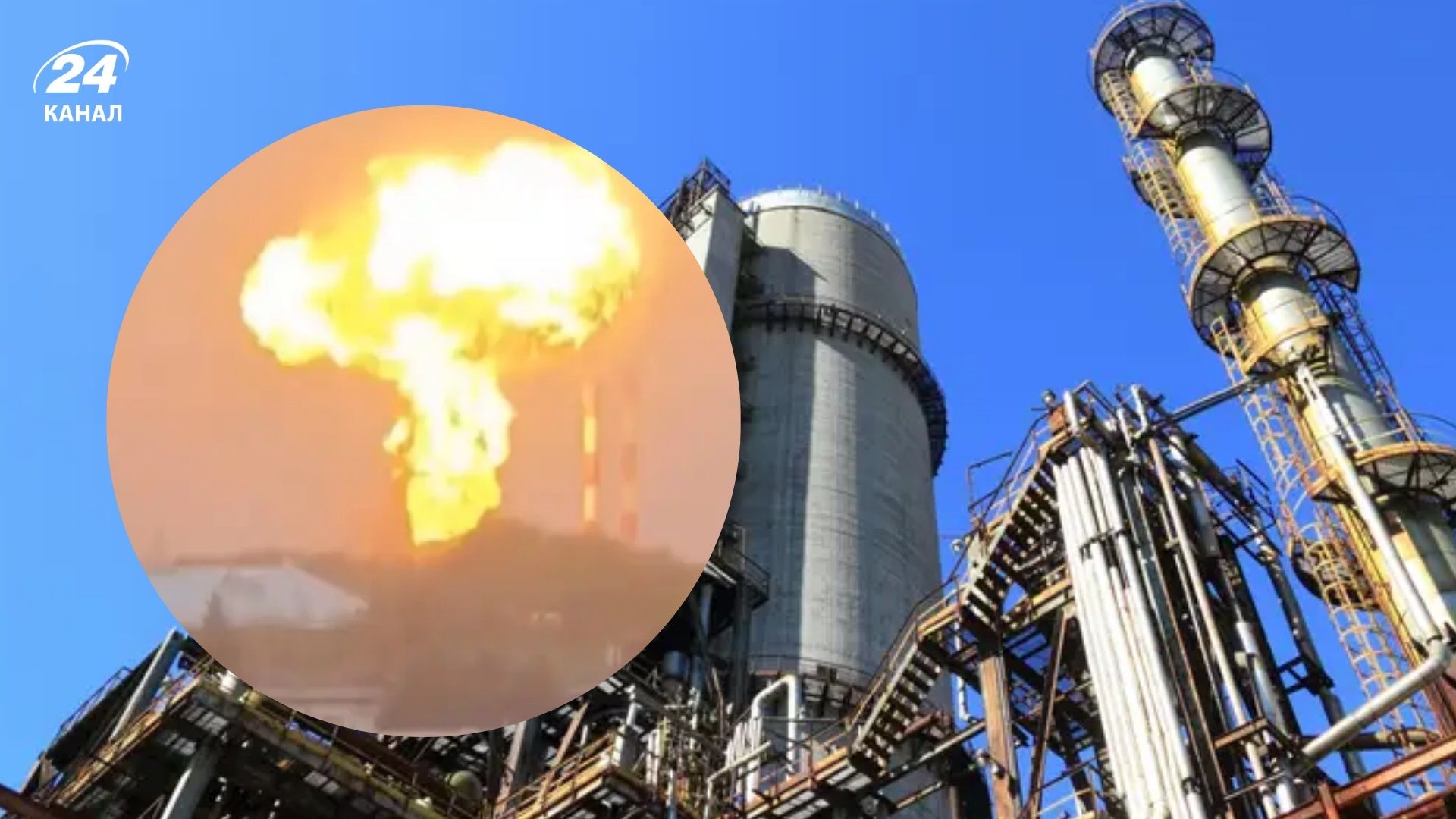 В России один НПЗ полностью, а другой наполовину остановили свою работу после атак дронами, – Reuters - 24 Канал В России один НПЗ полностью, а другой наполовину остановили свою работу после атак дронами, – Reuters - 24 Канал