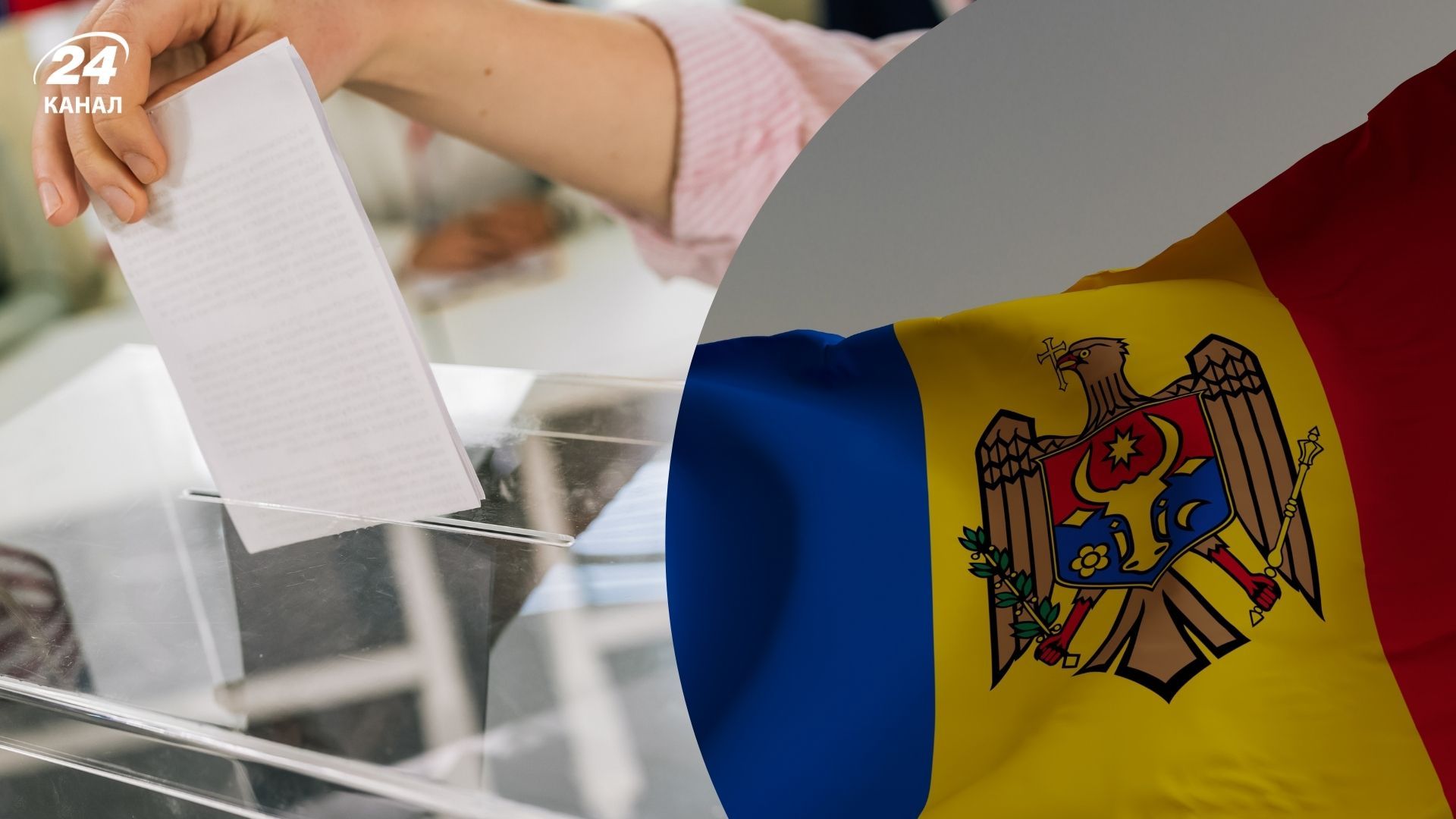 Росіяни намагаються впливати та підкупати виборців в Європі Росіяни намагаються впливати та підкупати виборців в Європі