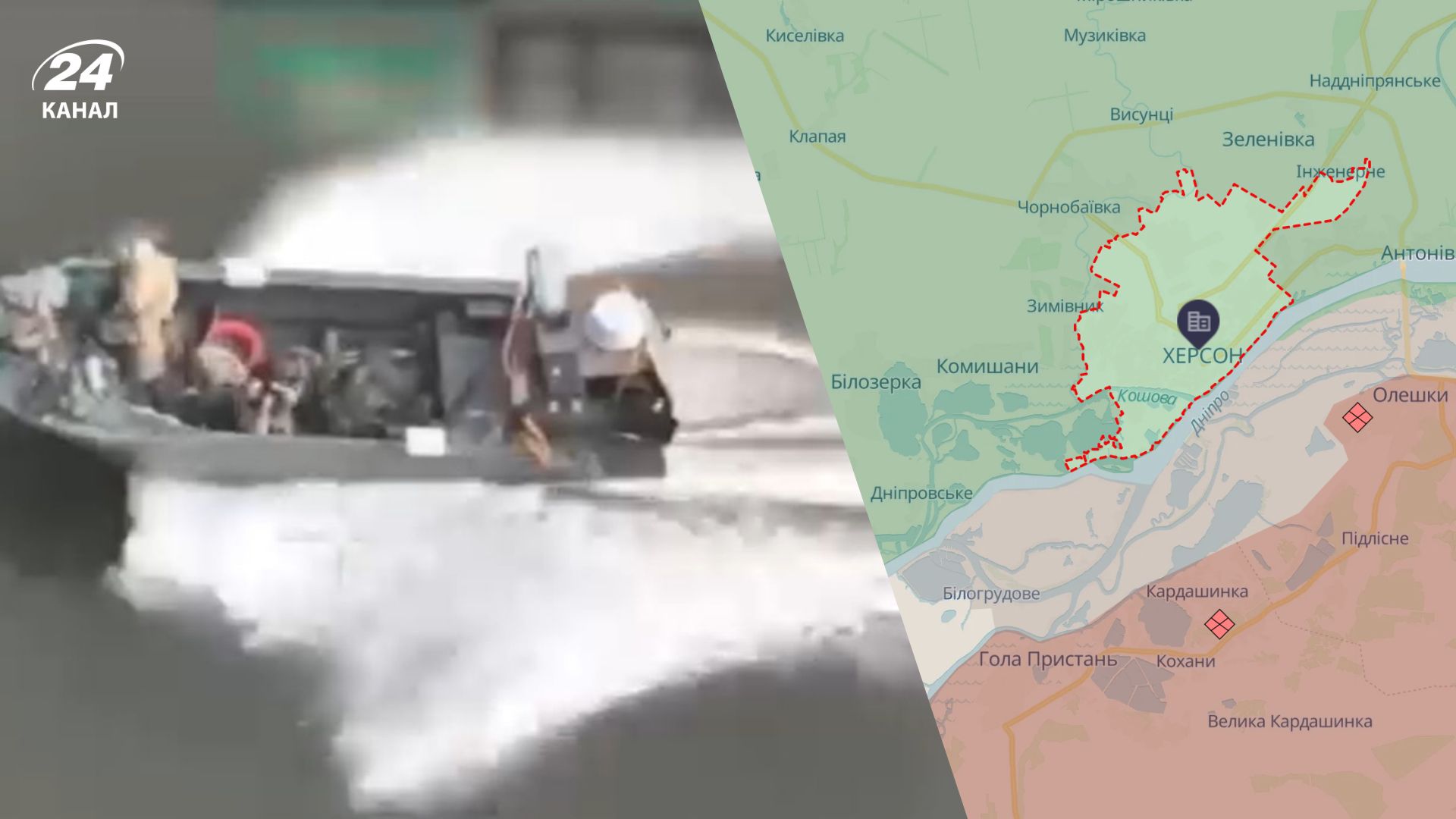 Росіяни штурмують Херсонщину