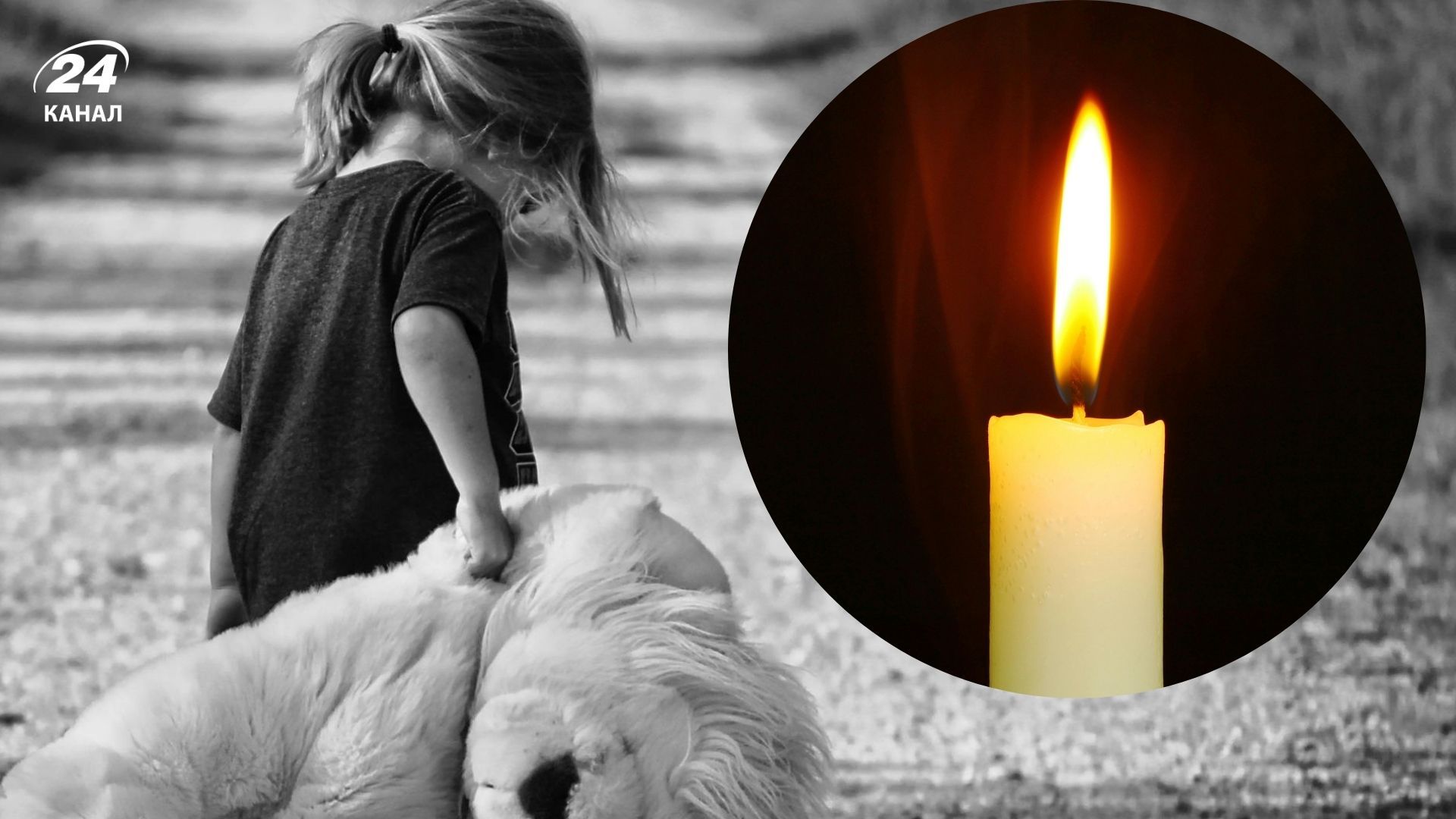 На Волині загинула дворічна дівчинка На Волині загинула дворічна дівчинка