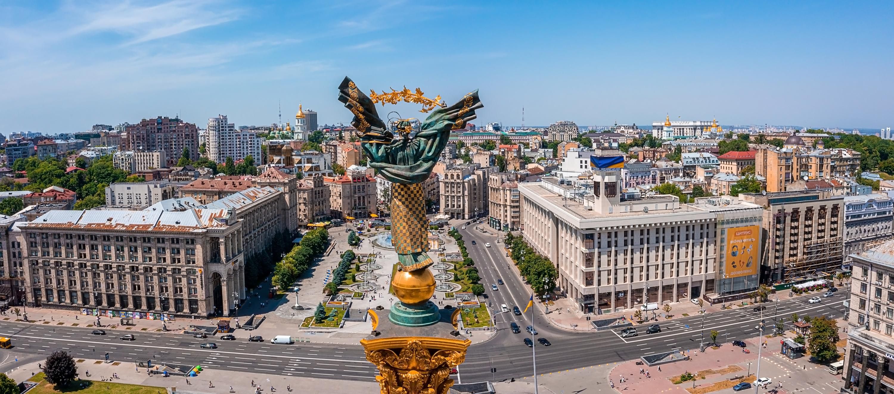 Виплати до Дня Незалежності Виплати до Дня Незалежності