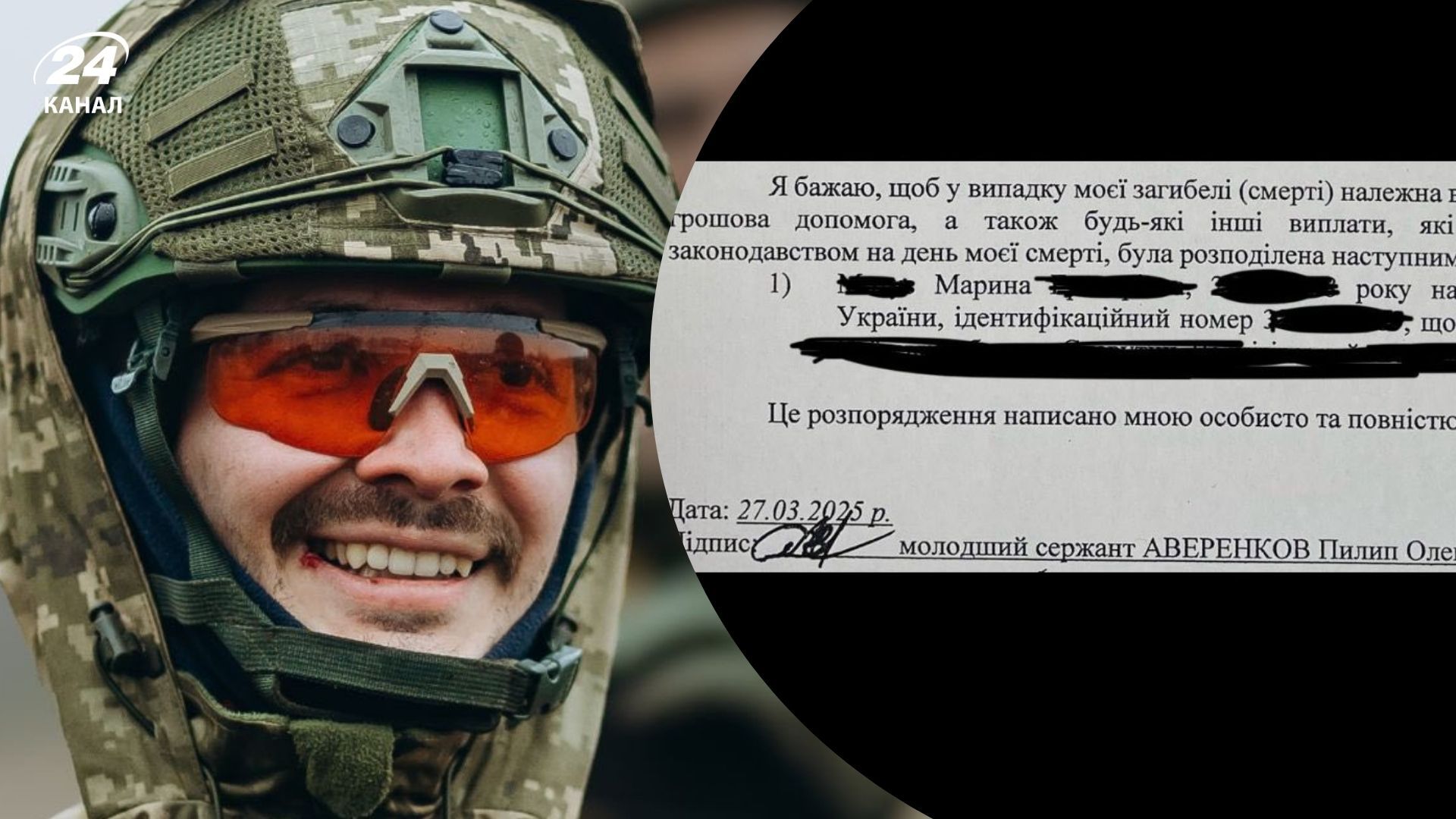 Чинне законодавство нехтує останньою волею військових Чинне законодавство нехтує останньою волею військових