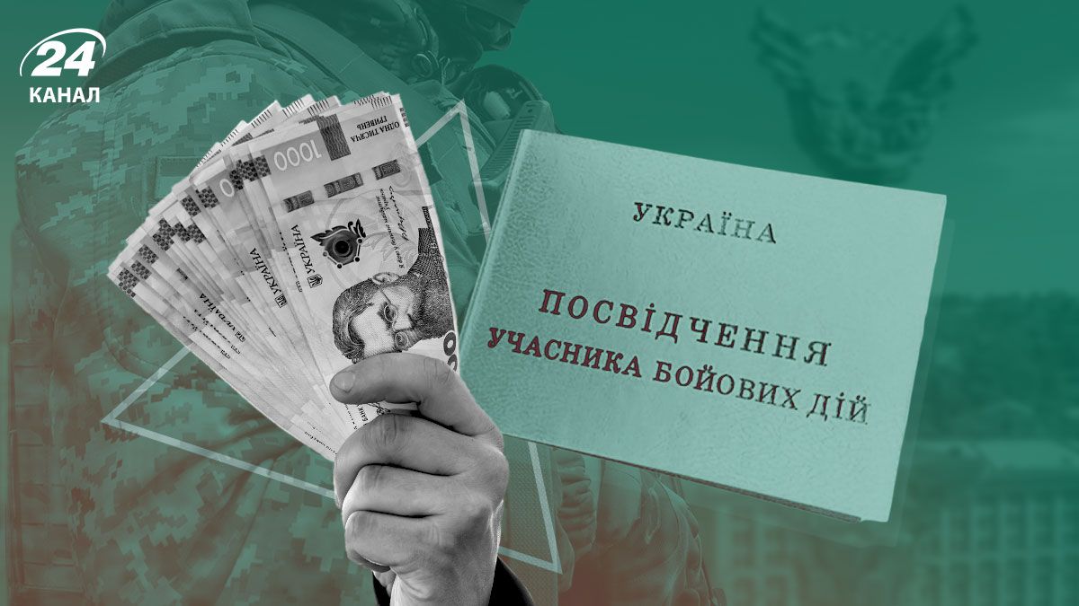 Выплаты ко Дню Независимости 2025 - кто получит больше всего выплат 24 августа Выплаты ко Дню Независимости 2025 - кто получит больше всего выплат 24 августа
