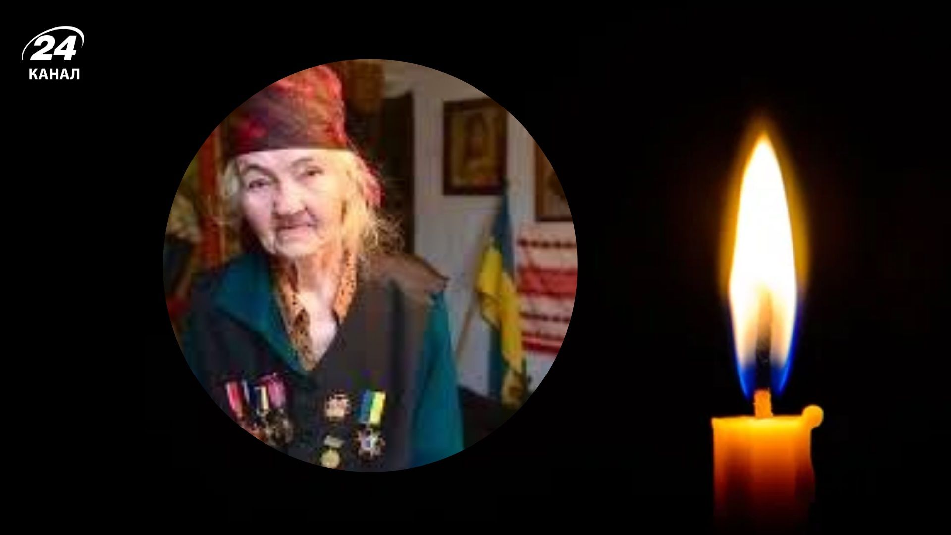 "Нескорена патріотка": на Львівщині померла зв'язкова УПА Ганна Кульчицька - 24 Канал "Нескорена патріотка": на Львівщині померла зв'язкова УПА Ганна Кульчицька - 24 Канал