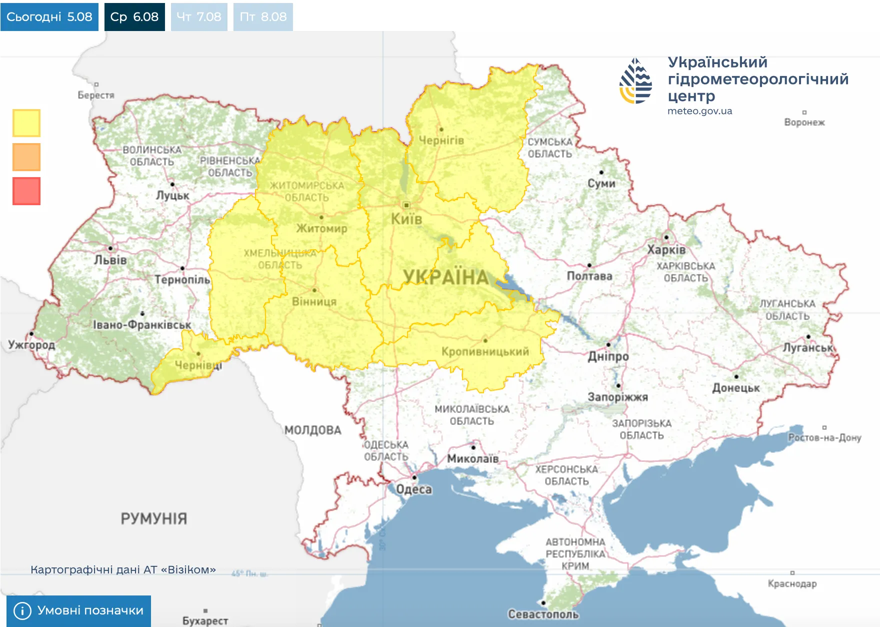Негода в Україні 6 серпня
