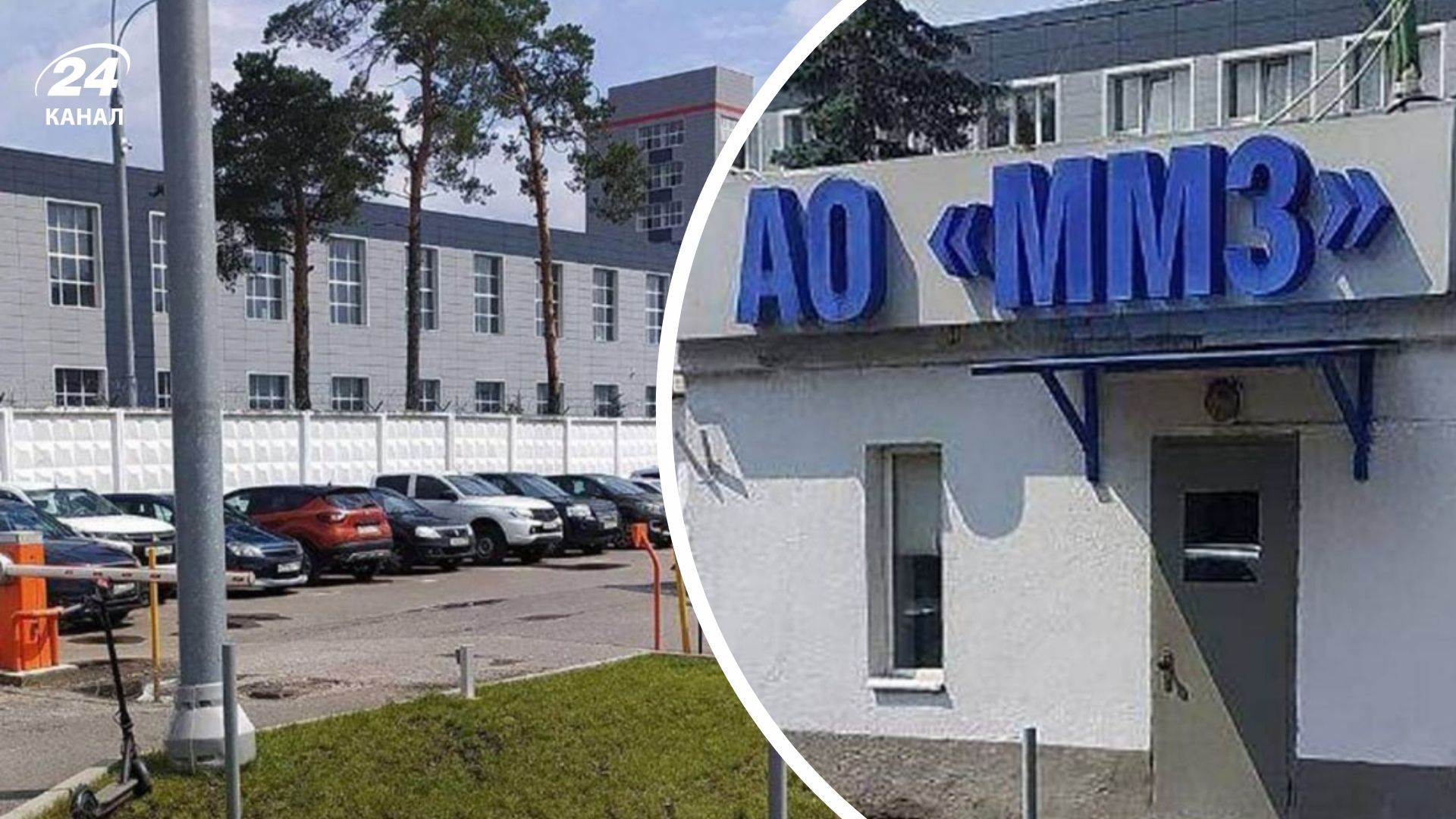 Митищинський машинобудівний завод у Росії