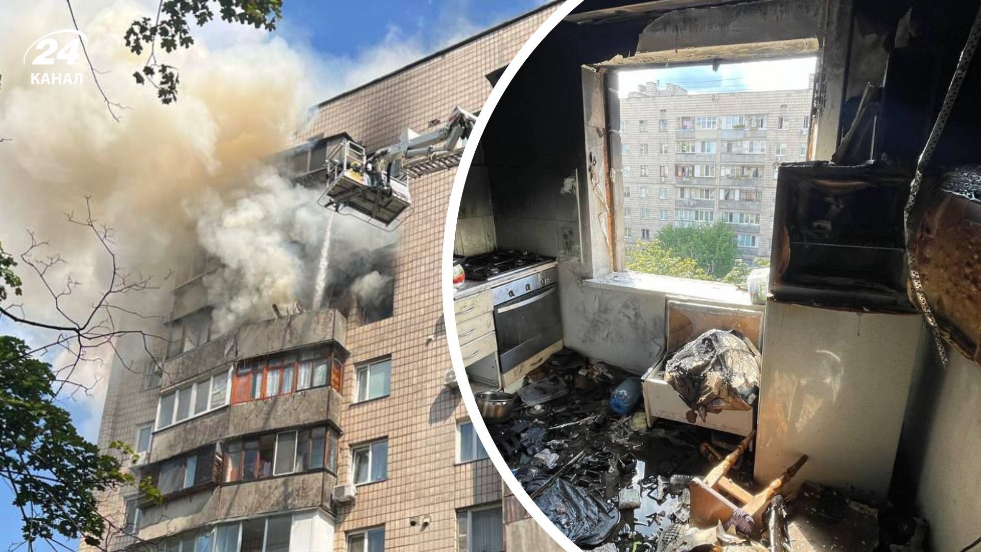 Вибухи газу в Києві 5 серпня 2025 року Вибухи газу в Києві 5 серпня 2025 року