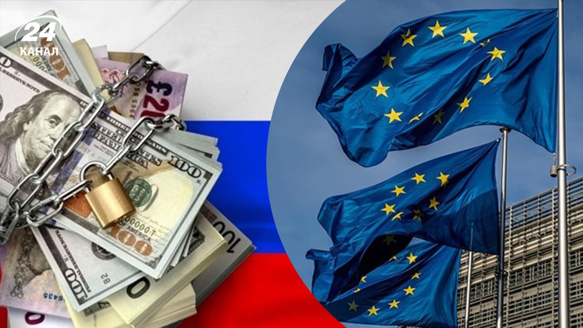 Замороженные российские активы – 3 причины, почему ЕС не использует их - Экономика Замороженные российские активы – 3 причины, почему ЕС не использует их - Экономика