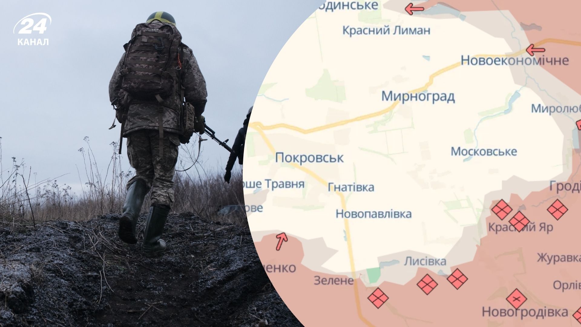 DeepState про напружену ситуація на Покровському напрямку DeepState про напружену ситуація на Покровському напрямку