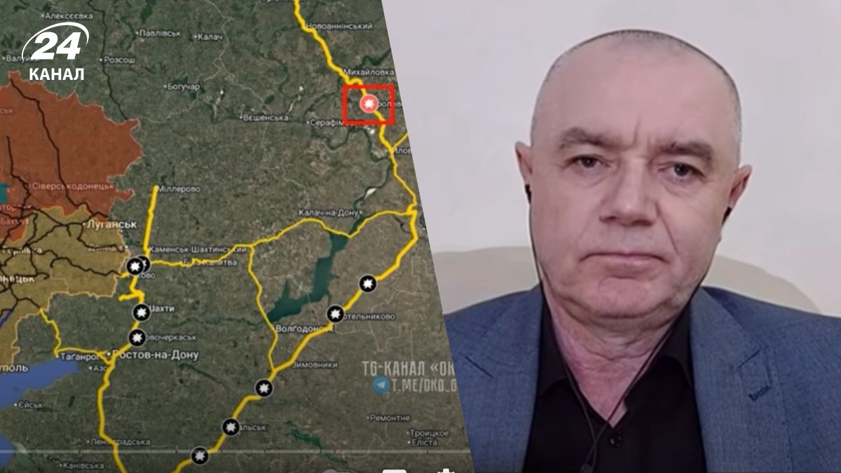 Сили оборони атакували Ростовську область Сили оборони атакували Ростовську область