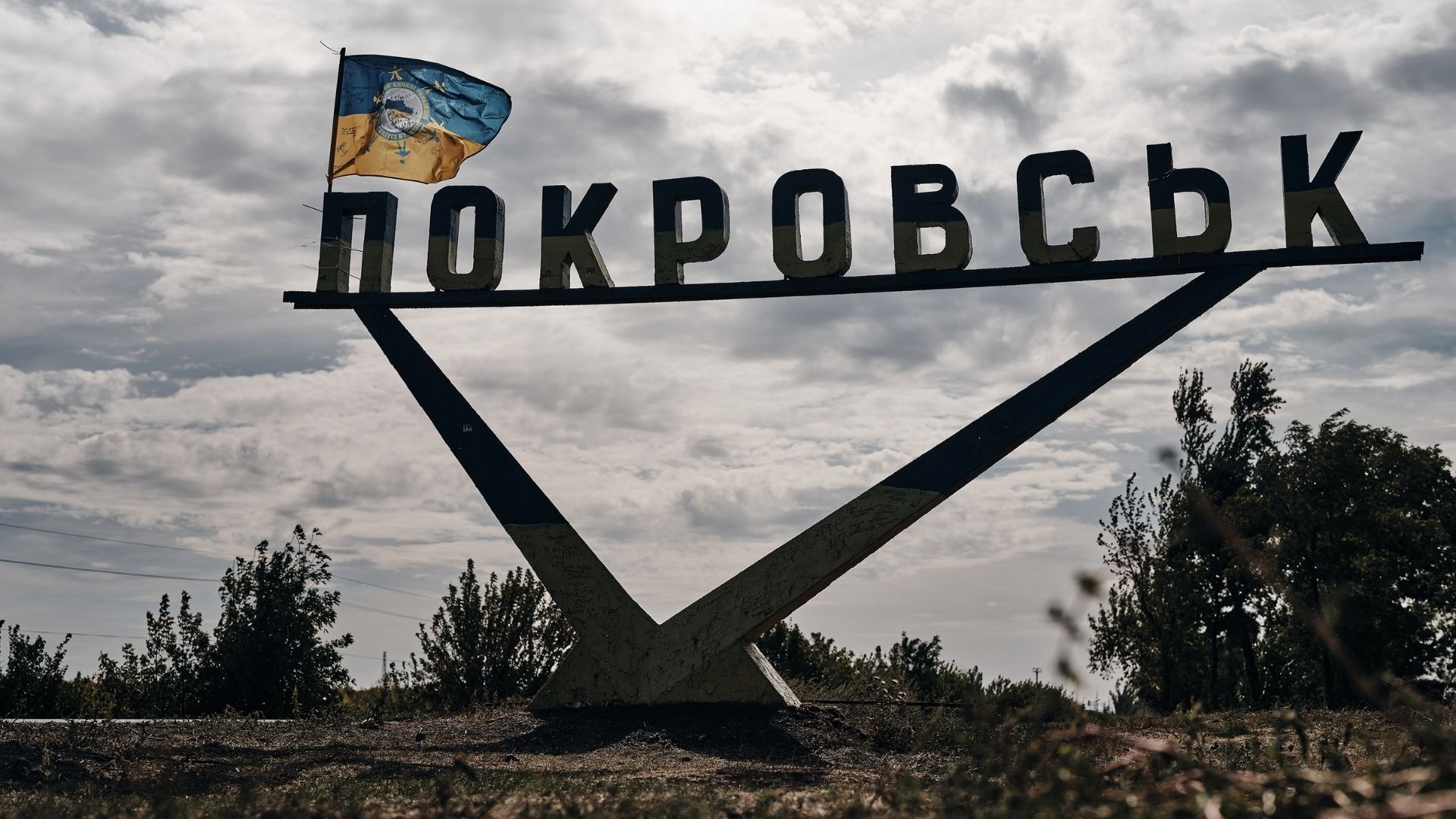 Генштаб опроверг окружение ВСУ в Покровске Генштаб опроверг окружение ВСУ в Покровске