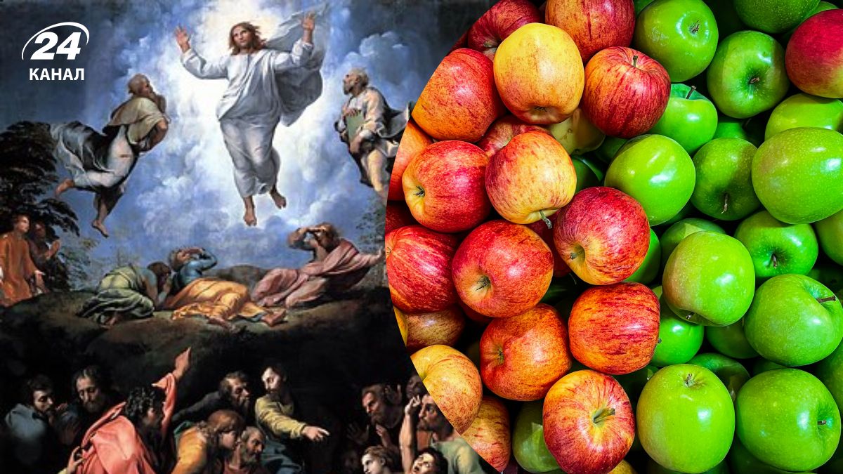 Преображення Господнє