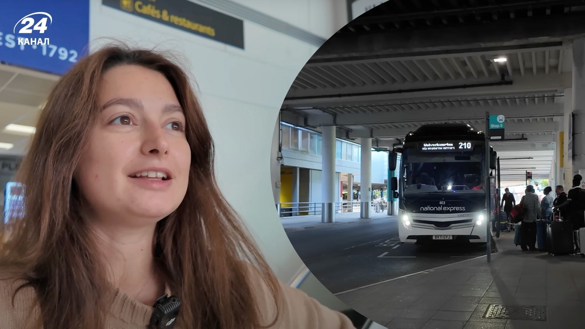 Гатвик - Лондон - как добраться дешевле всего из аэропорта в город - Travel
