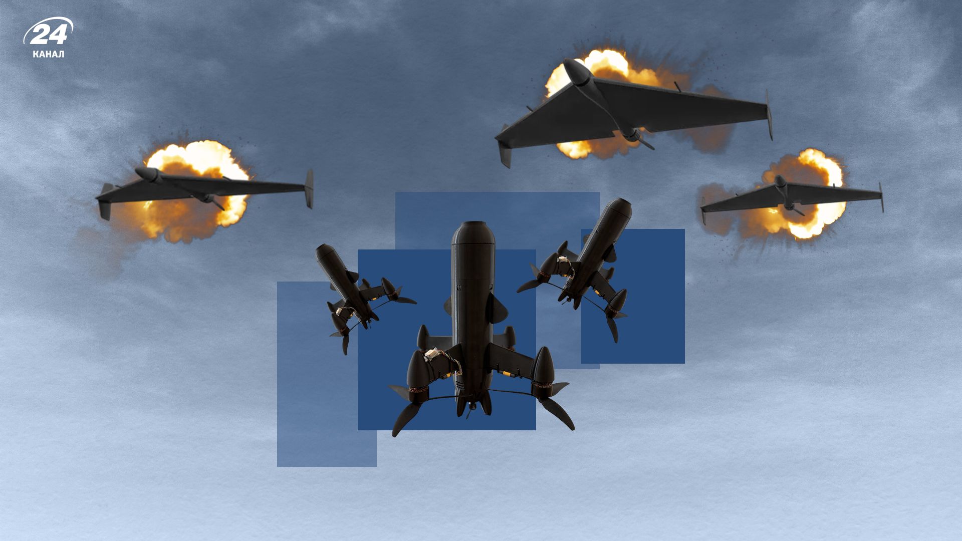 Дрони перехоплювачі - як працюють Дрони перехоплювачі - як працюють