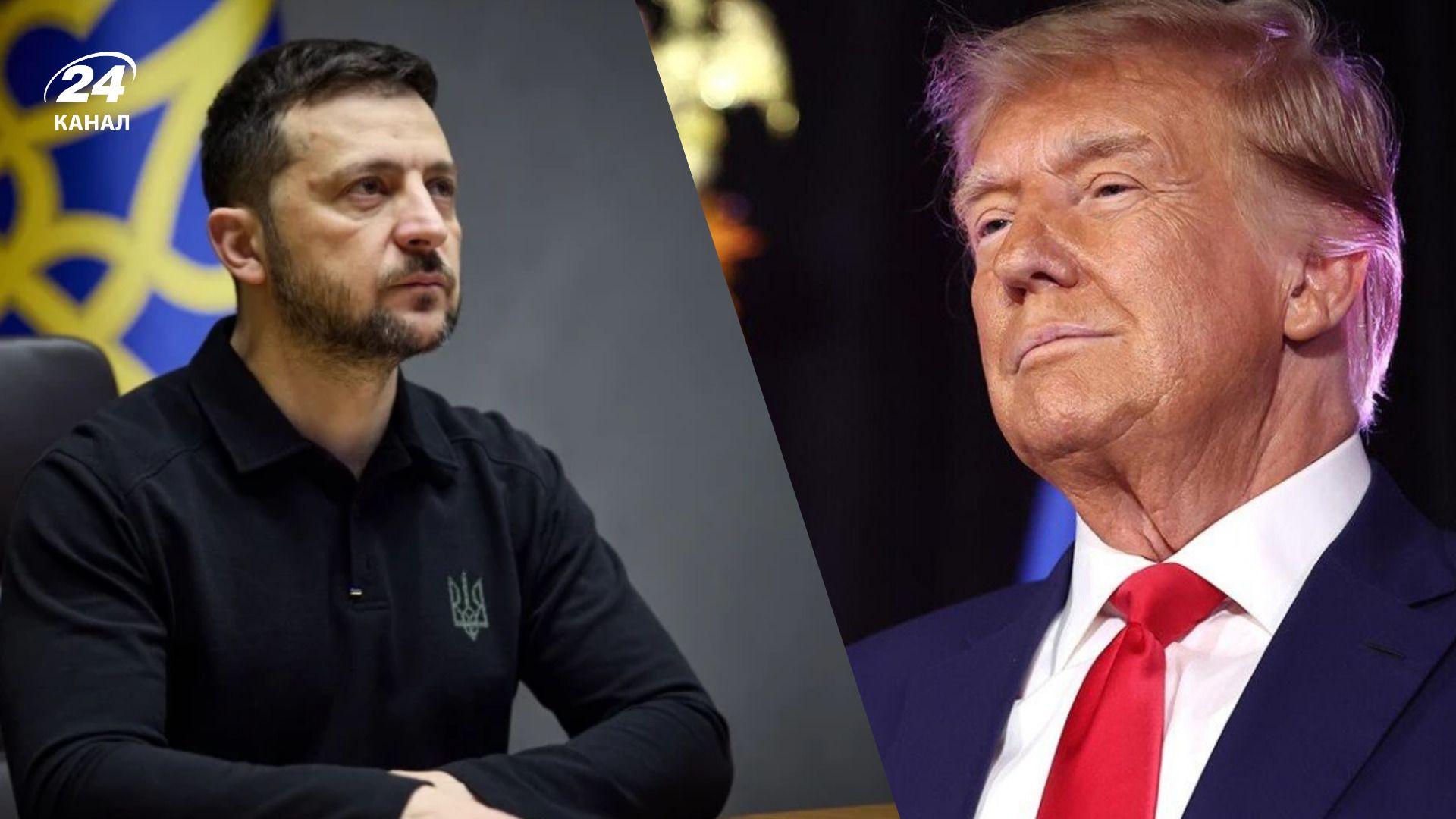 Зеленскому доверяют больше, чем Трампу Зеленскому доверяют больше, чем Трампу