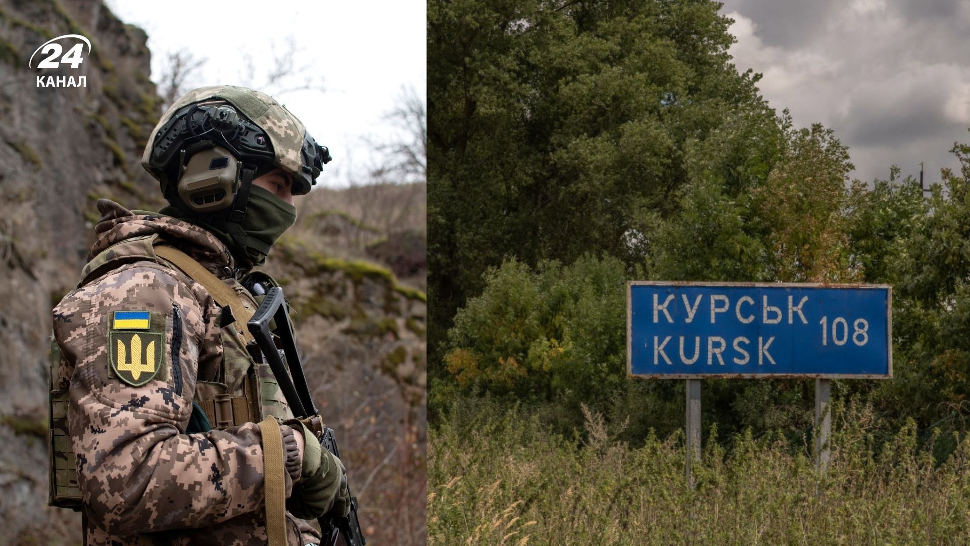 Итоги Курской операции за год