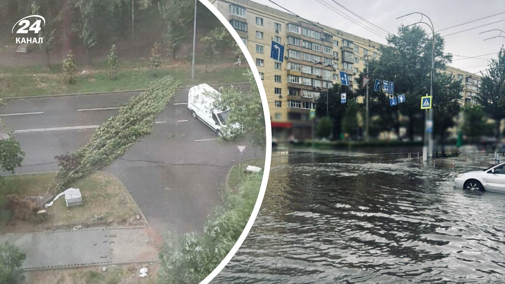 Последствия непогоды в Киеве 6 августа 2025 года Последствия непогоды в Киеве 6 августа 2025 года