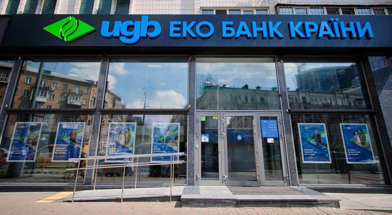 UGB першим в Україні виплатив кешбеки роздрібним клієнтам у межах програми з ЄБРР - 24 Канал