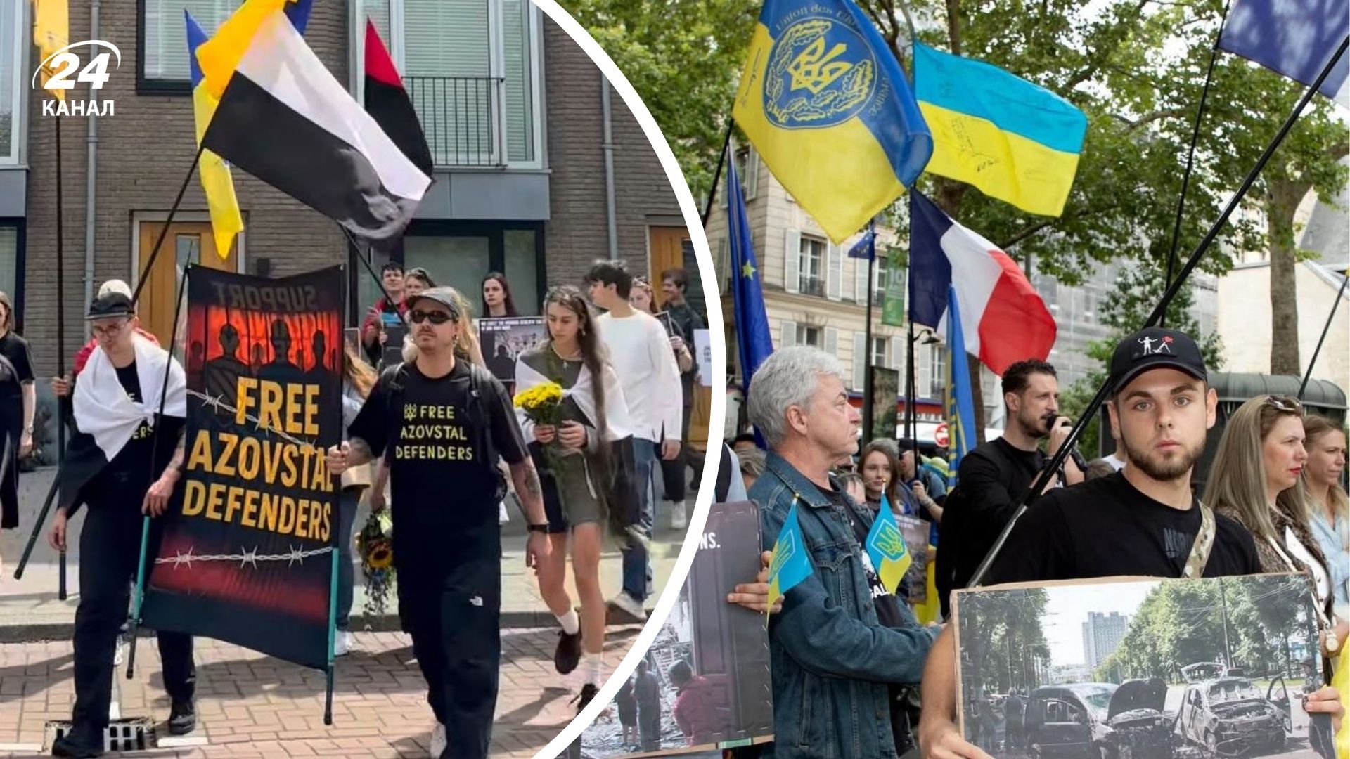 Акции в поддержку Украины в Европе 2 – 3 августа Акции в поддержку Украины в Европе 2 – 3 августа