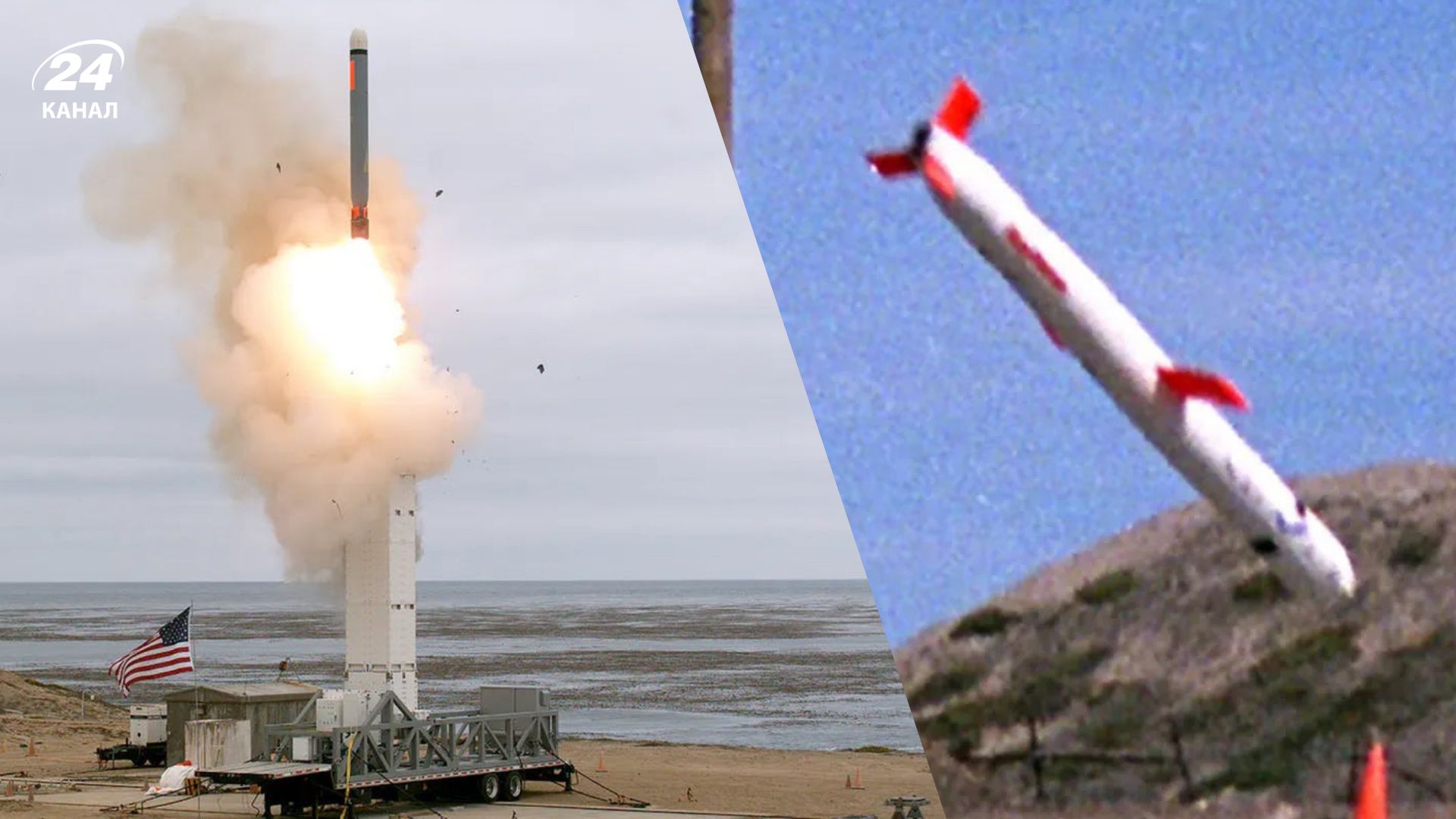 Зброя для України Зброя для України