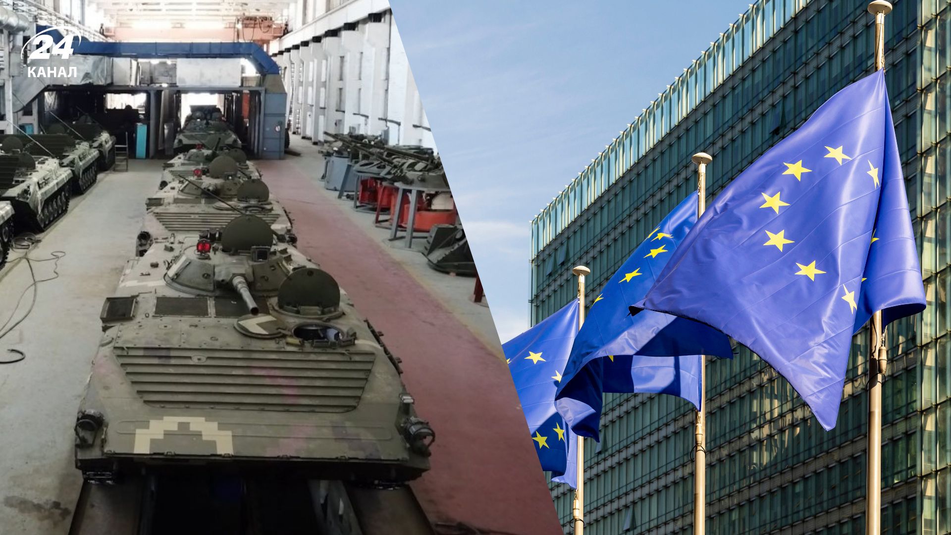 Военная помощь для Украины Военная помощь для Украины