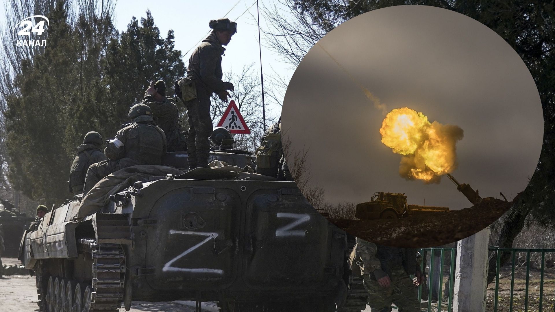 Огляд фронту від ISW - 24 Канал