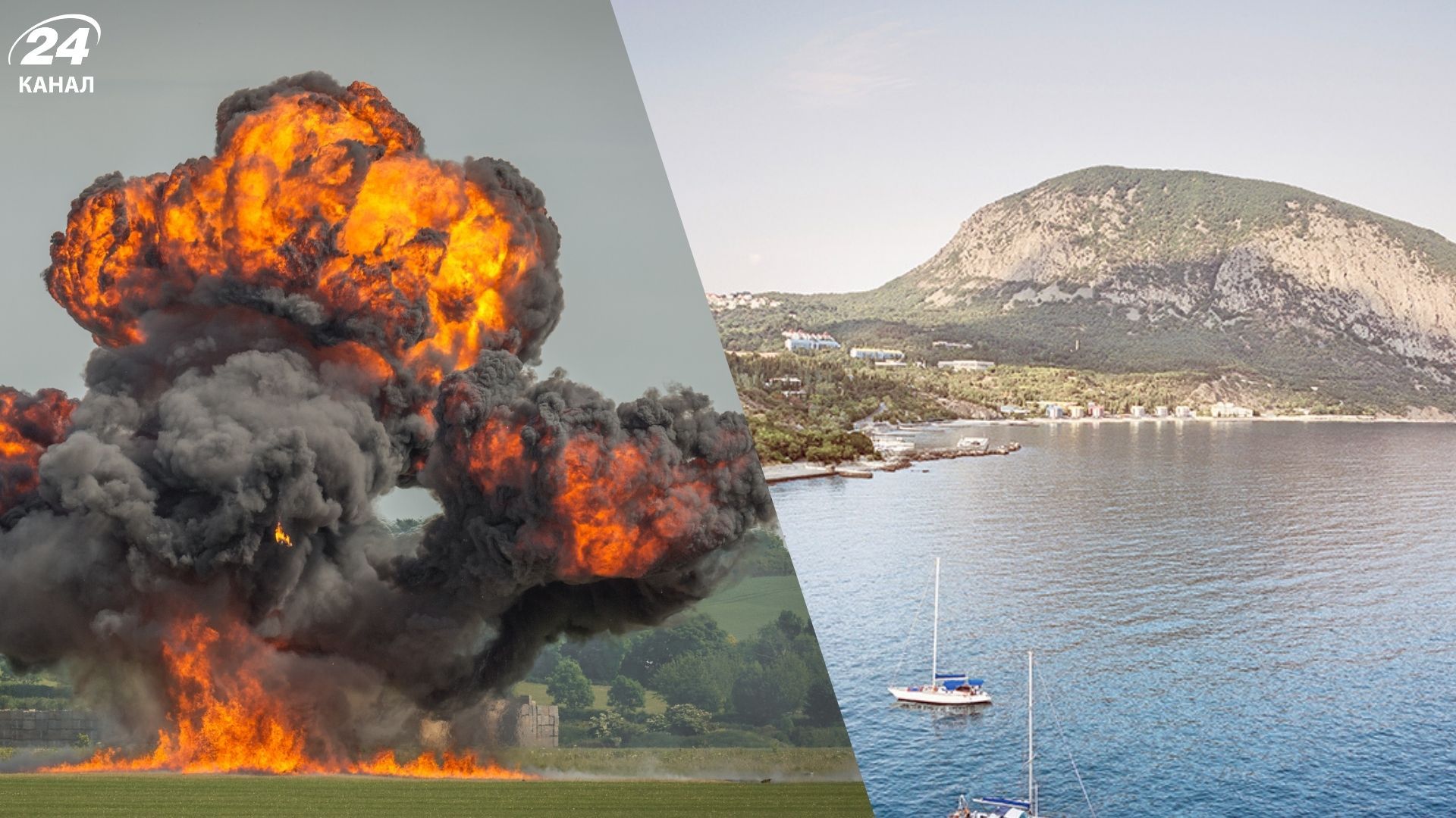 Вибухи у Криму 7 серпня