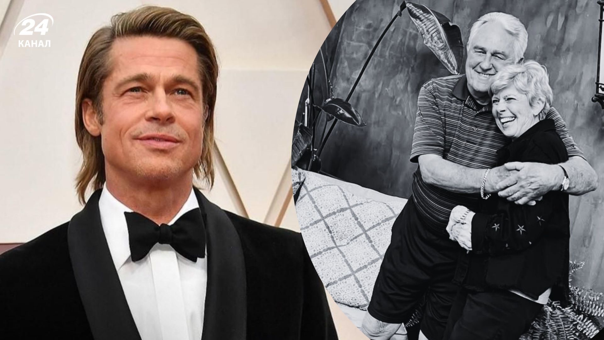 Померла мама Бреда Пітта Померла мама Бреда Пітта