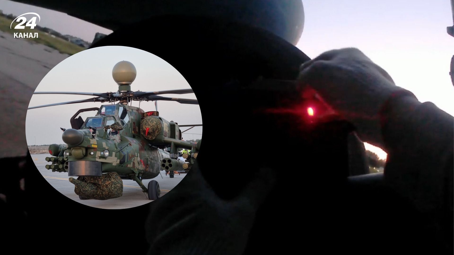 В России партизан взорвал ударный вертолет за 18 миллионов долларов