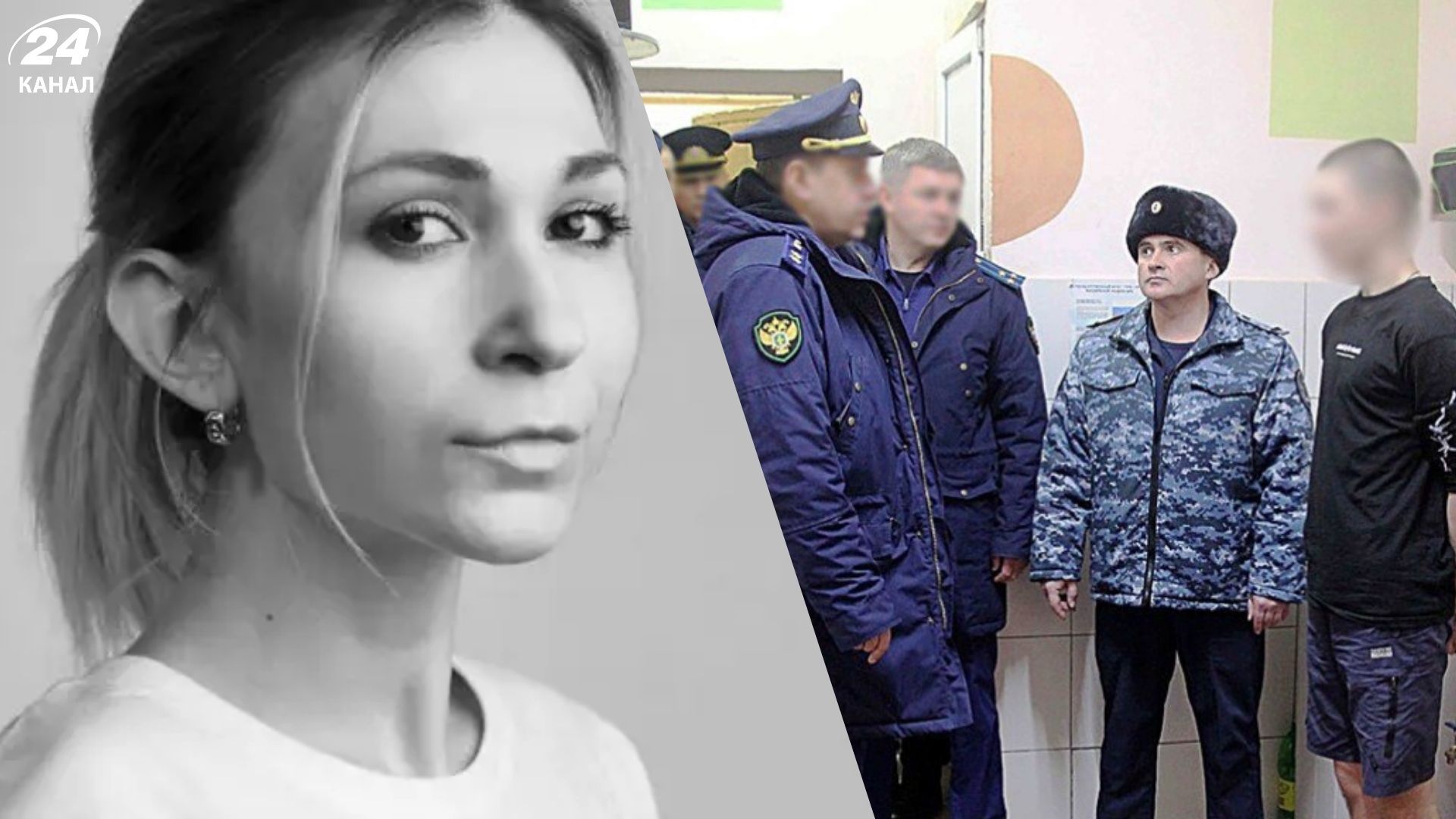 Стало відомо, хто рганізував катування Вікторії Рощиної Стало відомо, хто рганізував катування Вікторії Рощиної