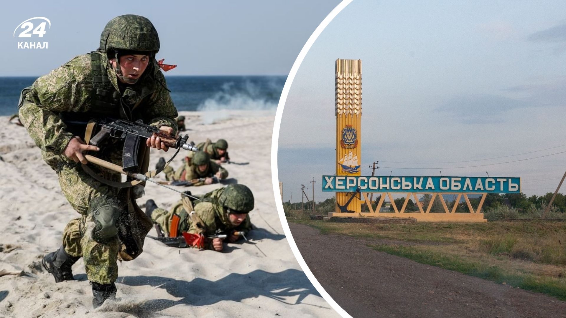 Возможна ли высадка десанта в Херсоне Возможна ли высадка десанта в Херсоне