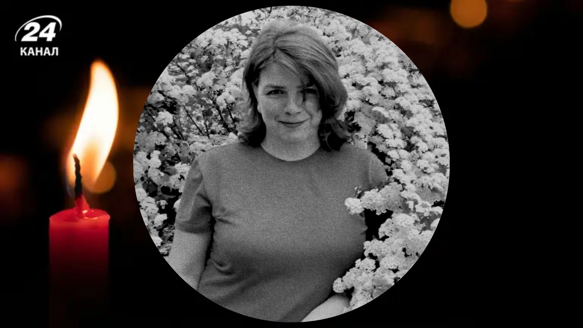 Погибла Ольга Бордунова Погибла Ольга Бордунова