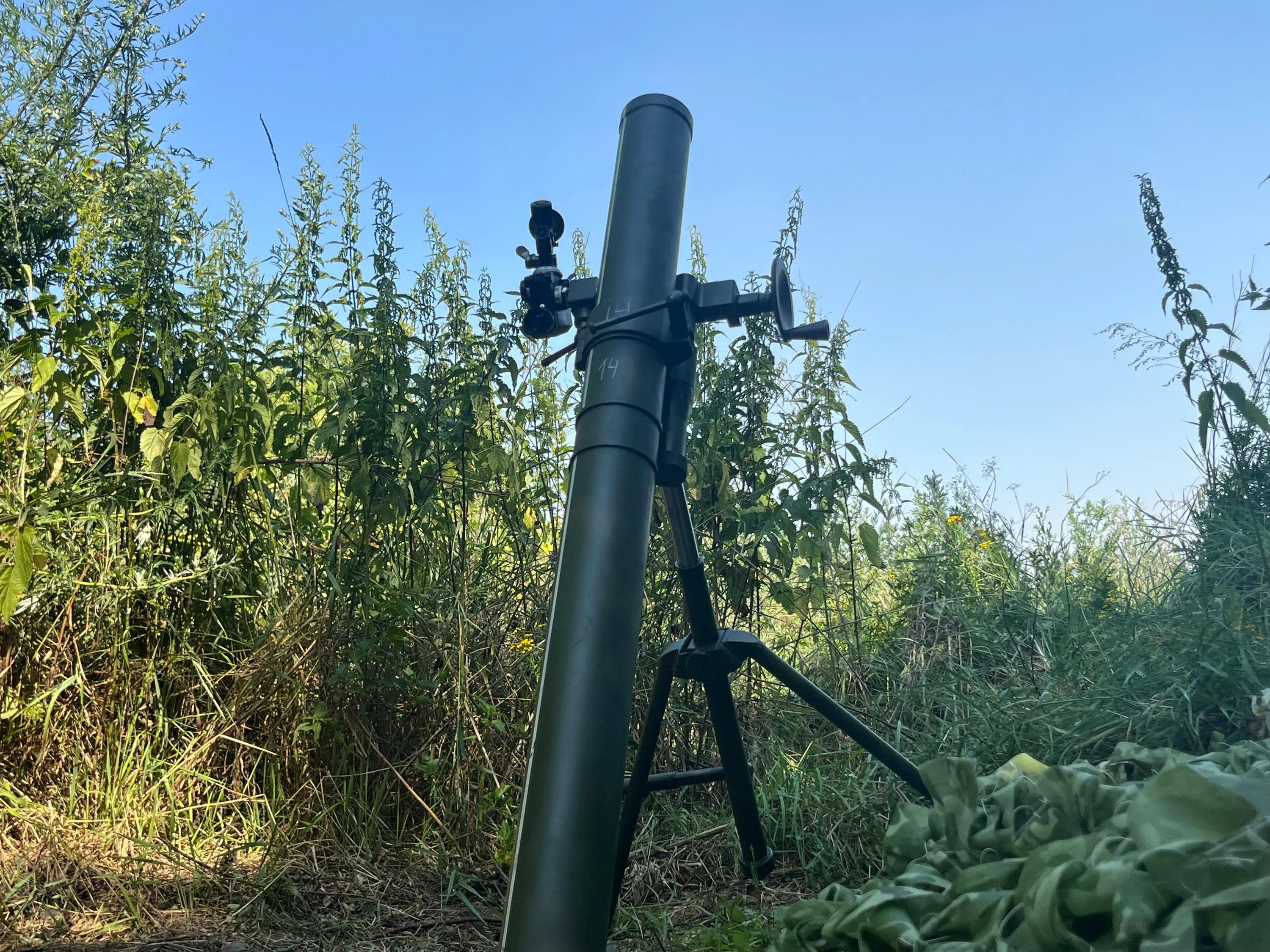 Міномет Міномет