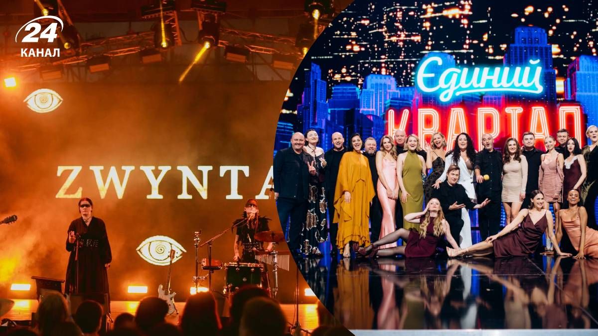 Гурт Zwyntar, Квартал 95 Гурт Zwyntar, Квартал 95