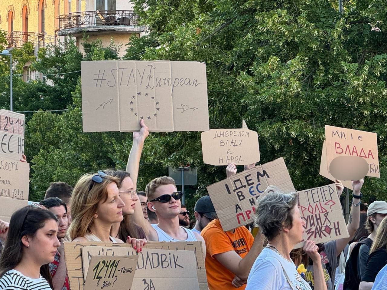 Митингующие во время акции протеста по ликвидации независимости НАБУ и САП Митингующие во время акции протеста по ликвидации независимости НАБУ и САП