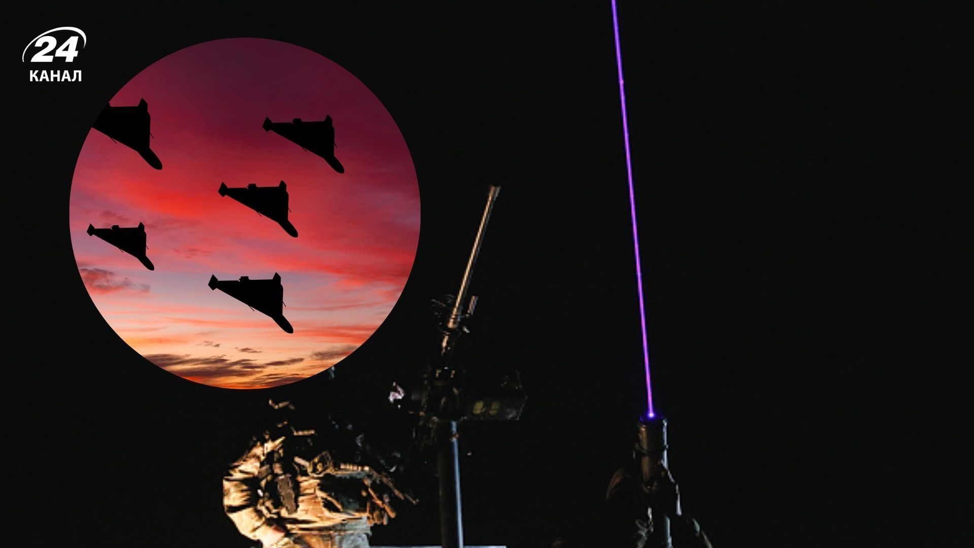 Враг ночью запустил более 100 "Шахедов" по Украине: сколько вражеских целей уничтожено - 24 Канал Враг ночью запустил более 100 "Шахедов" по Украине: сколько вражеских целей уничтожено - 24 Канал