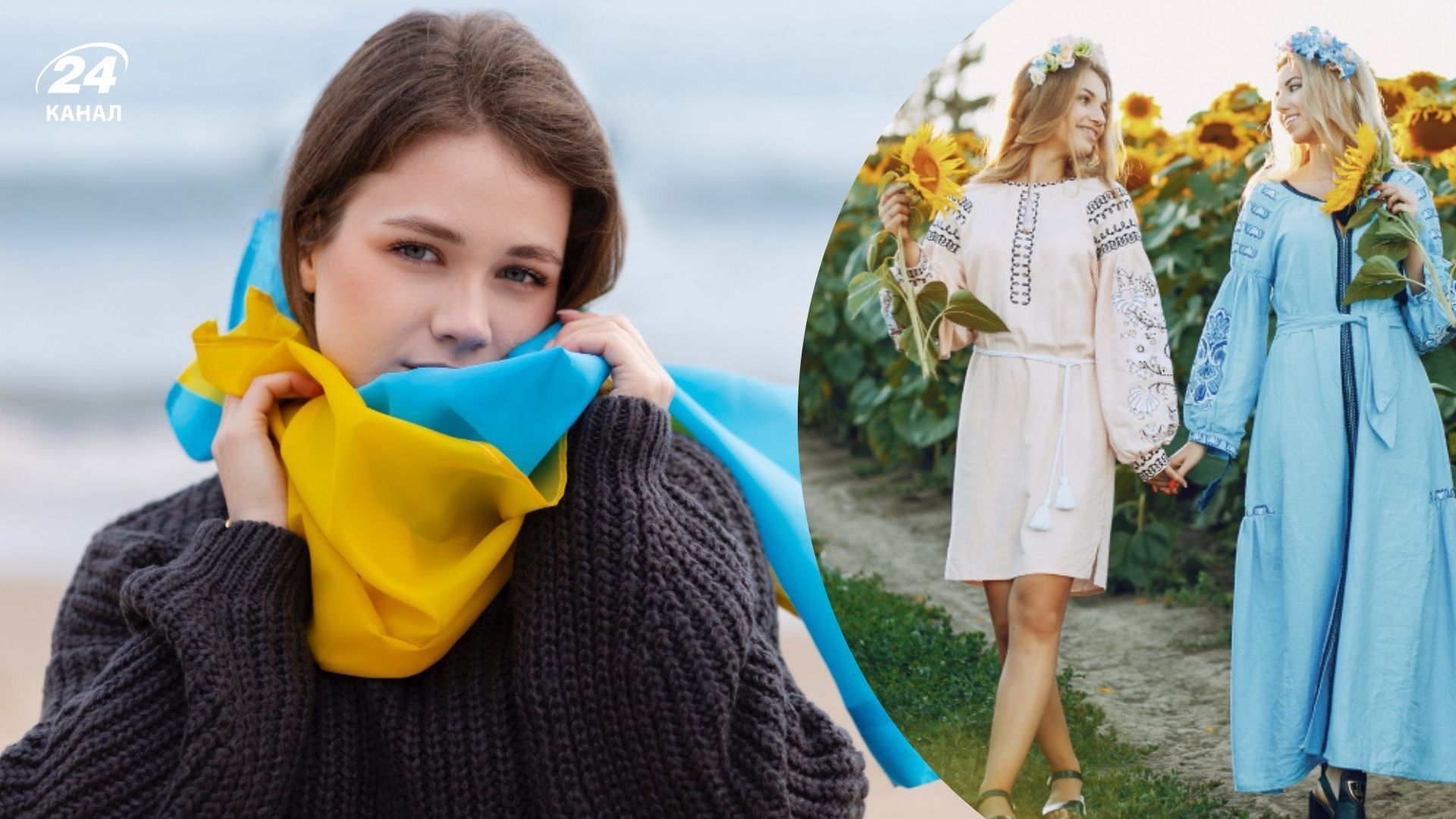 Почему перенесли День молодежи в Украине Почему перенесли День молодежи в Украине