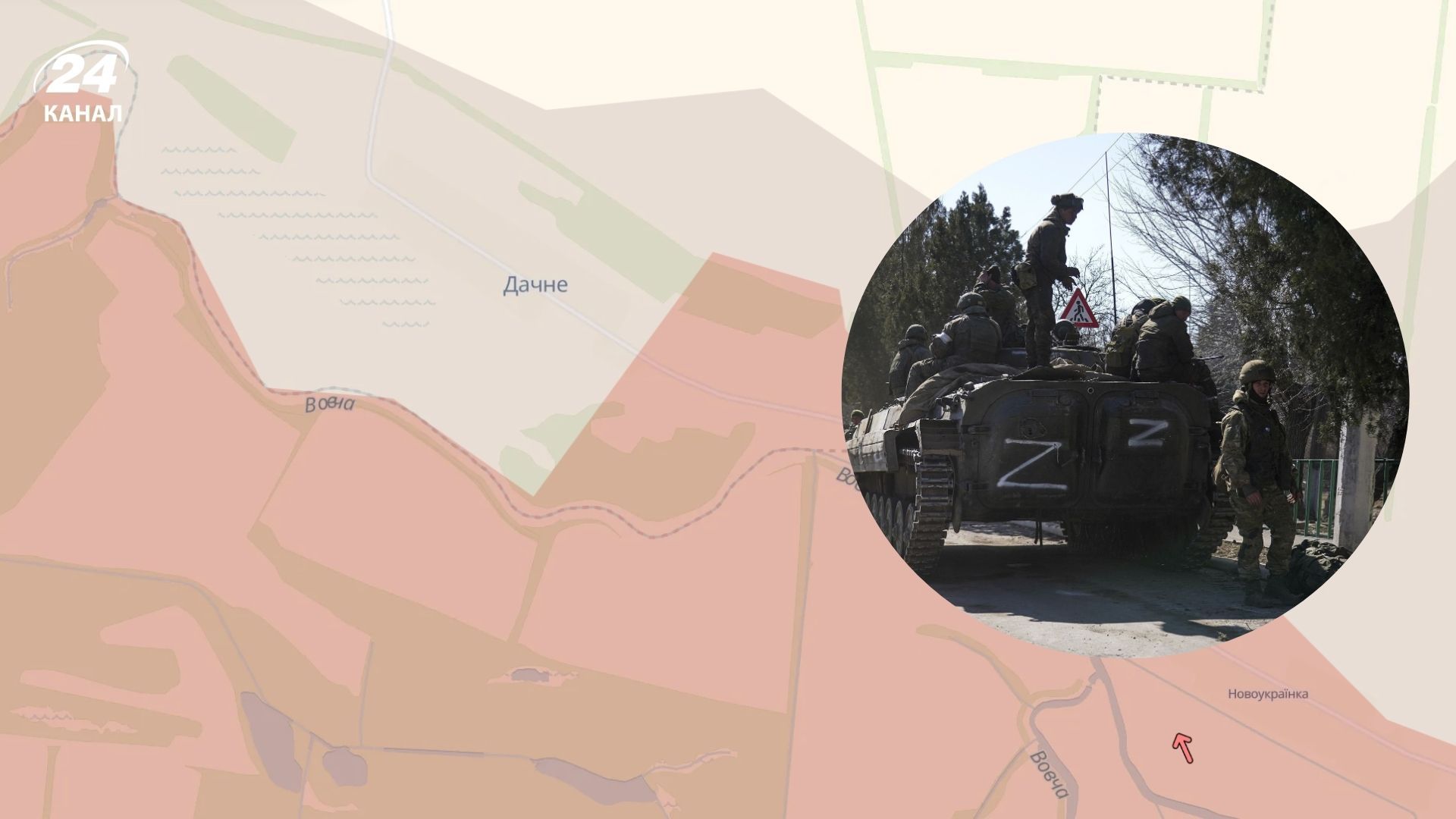 Российские войска продвинулись вблизи села Дачное Днепропетровской области, - DeepState - 24 Канал Российские войска продвинулись вблизи села Дачное Днепропетровской области, - DeepState - 24 Канал