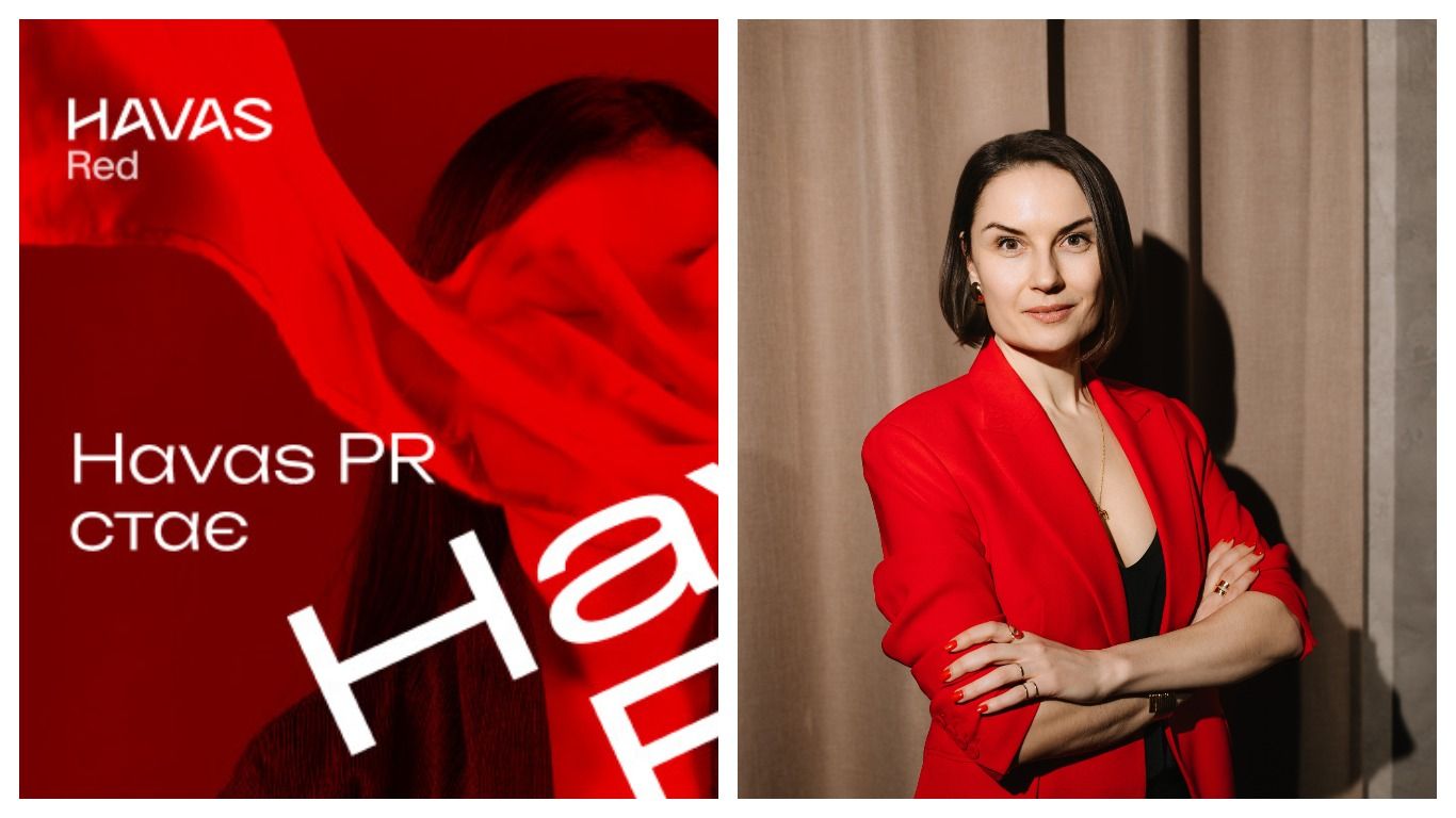 Классический PR больше не работает: HAVAS PR становится HAVAS Red - Бизнес