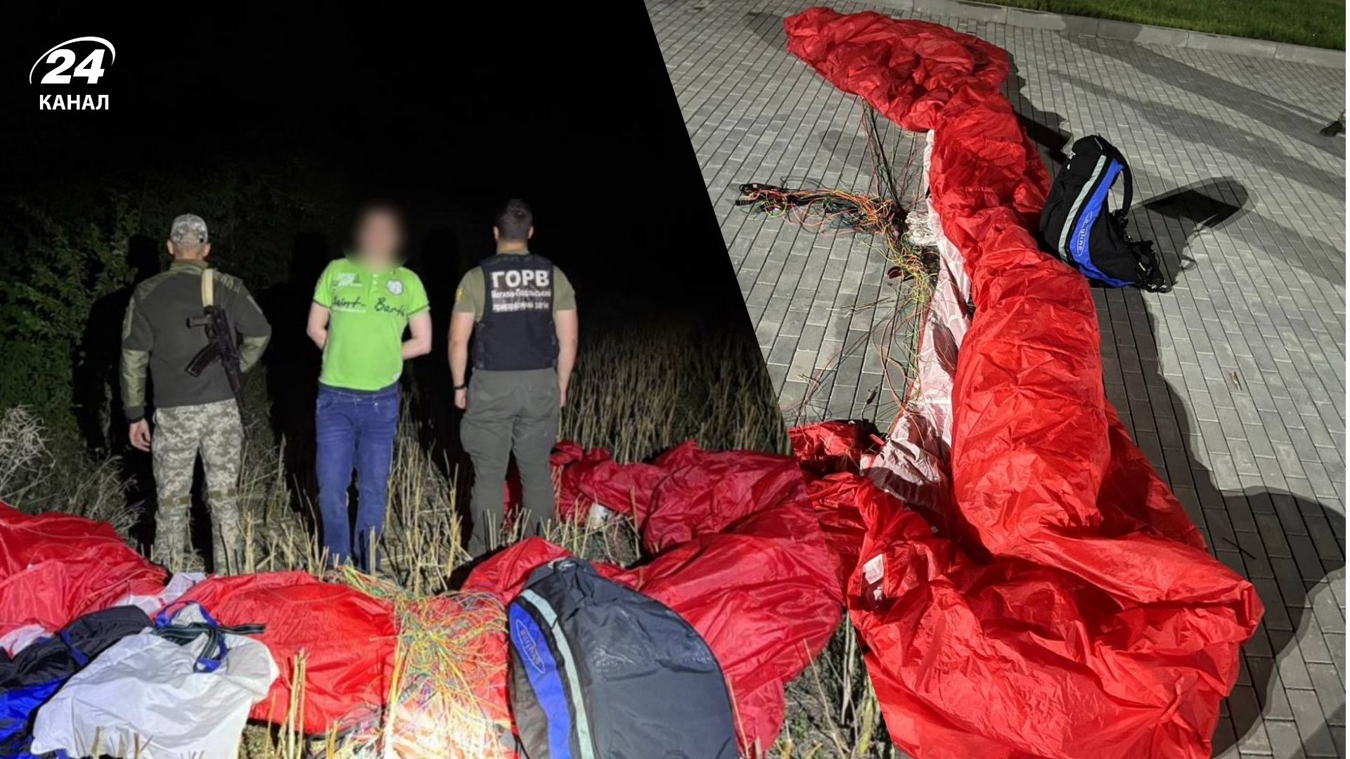 Прикордонники затримали чоловіка, який намагався вилетіти з України на параплані - 24 Канал