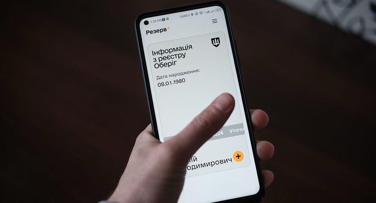 Нові правила відстрочки Нові правила відстрочки