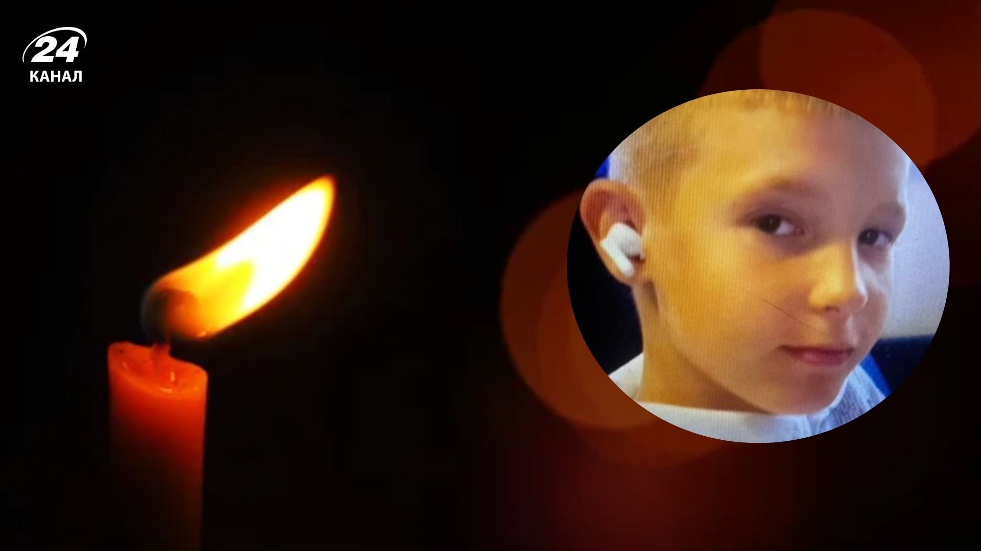 На Одещині виявили мертвим 9-річного хлопчика - 24 Канал На Одещині виявили мертвим 9-річного хлопчика - 24 Канал