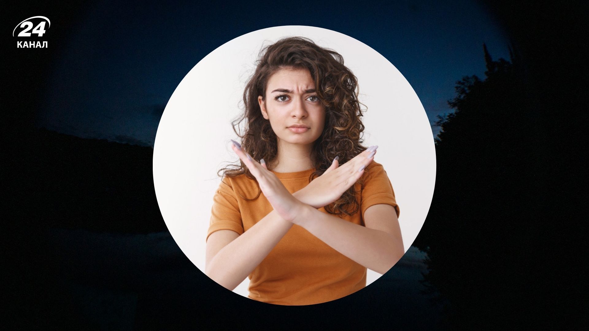 Что нельзя делать ночью