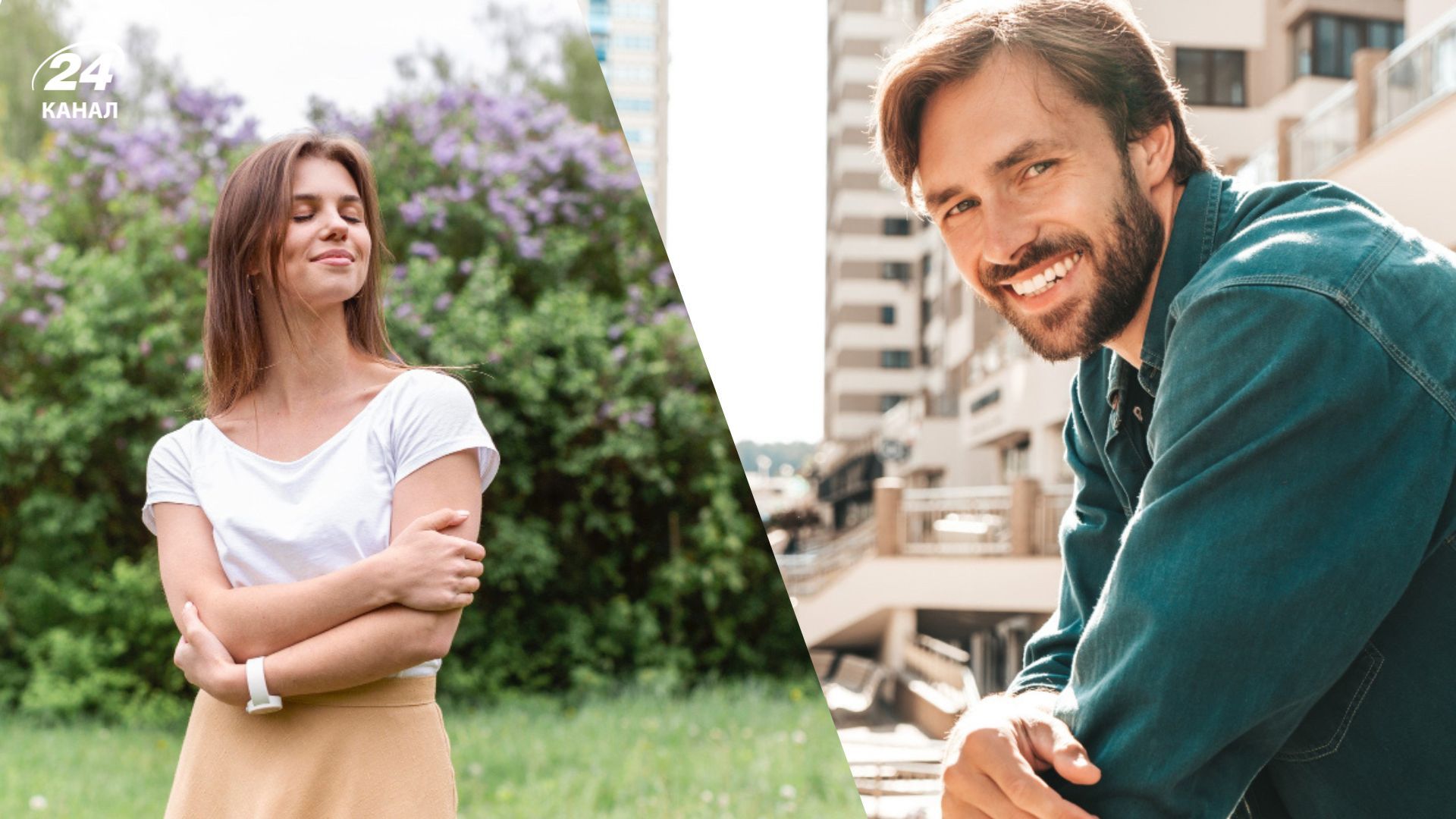 Прізвища, які давали добрим і красивим людям Прізвища, які давали добрим і красивим людям