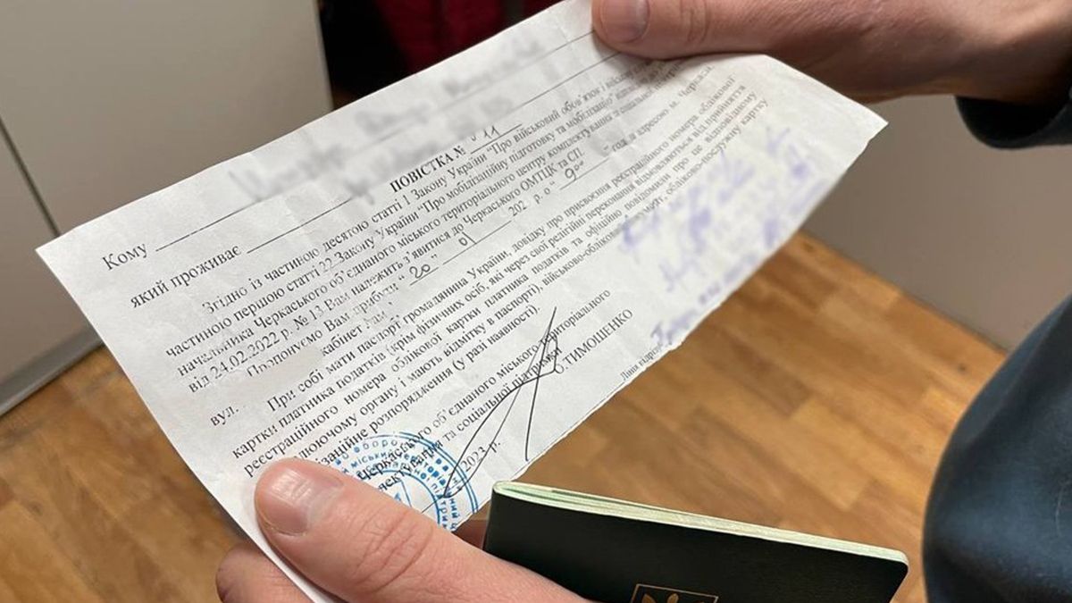 Как заполняют повестки для военнообязанных Как заполняют повестки для военнообязанных