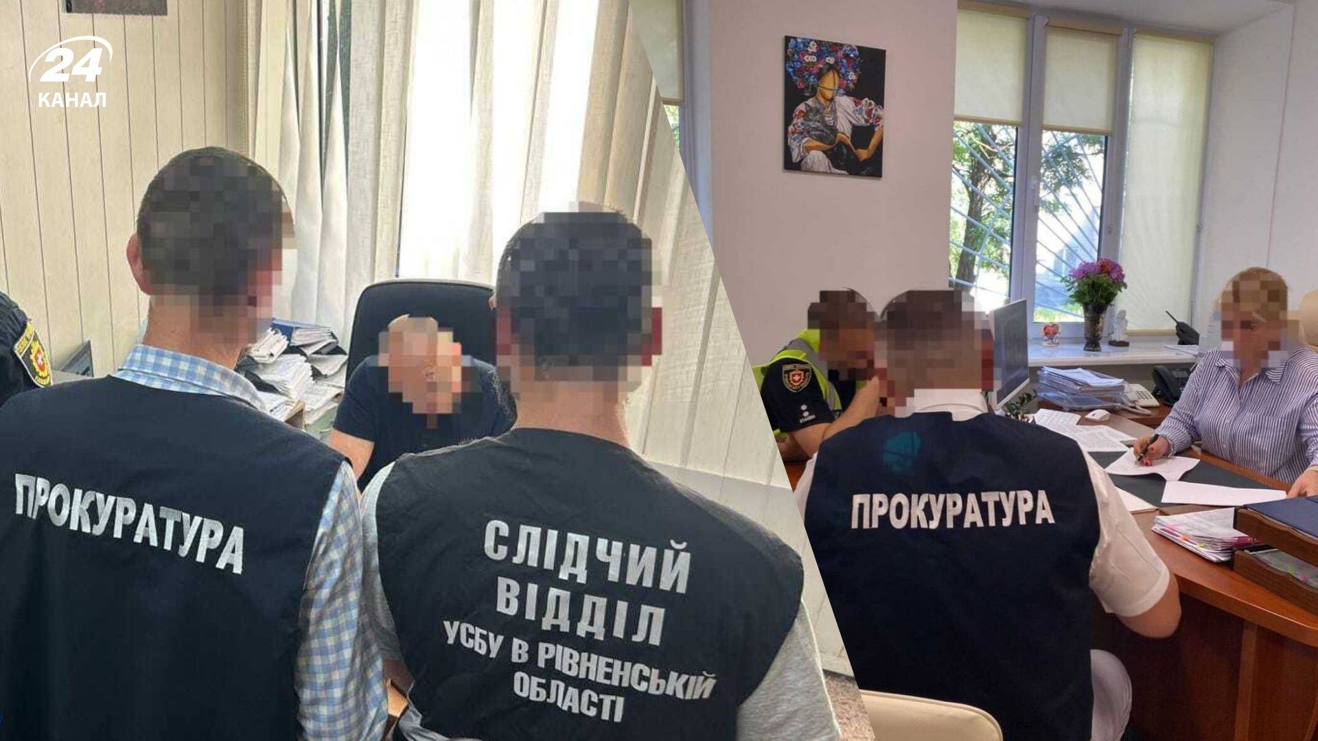 На Рівненщині вручили 26 підозр посадовцям та підприємцям за збитки державі на 21 млн грн - 24 Канал На Рівненщині вручили 26 підозр посадовцям та підприємцям за збитки державі на 21 млн грн - 24 Канал