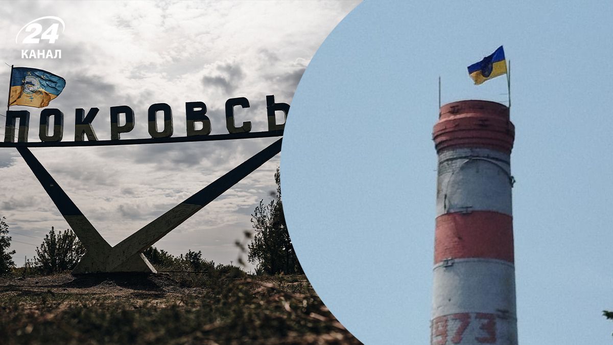 Воїни 155-ї бригади підняли свій прапор над Покровськом Воїни 155-ї бригади підняли свій прапор над Покровськом