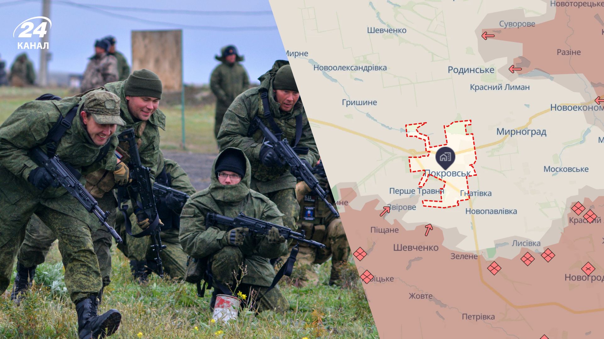Апогей їхнього наступу: майор ЗСУ охарактеризував дії росіян на фронті - 24 Канал