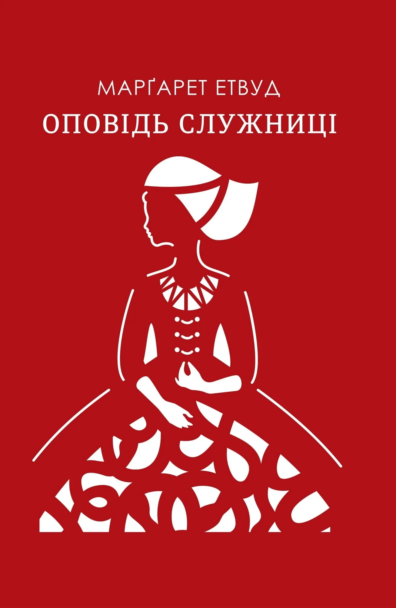 книга книга